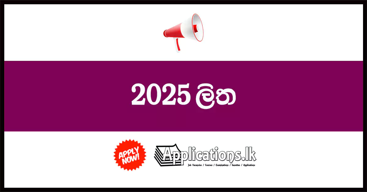 2025 Litha (ලිත) Free Download