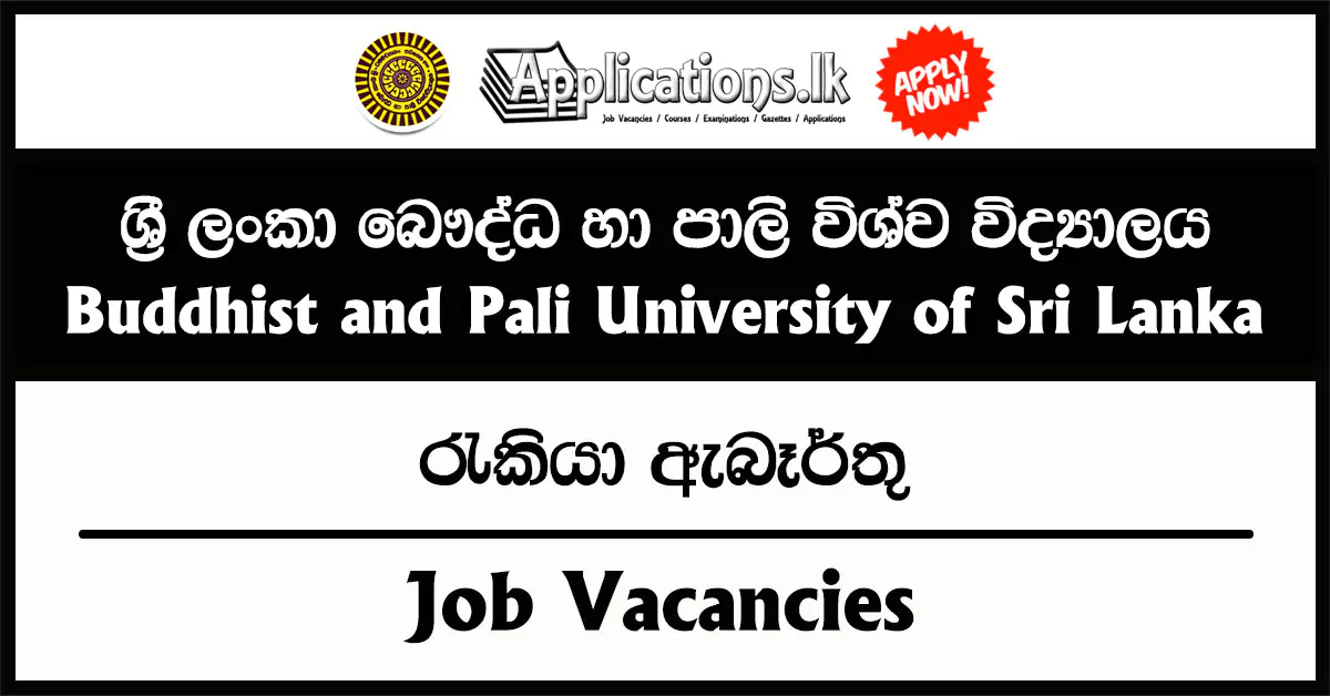 Venerable Vice-Chancellor – Buddhist and Pali University of Sri Lanka Vacancies 2025