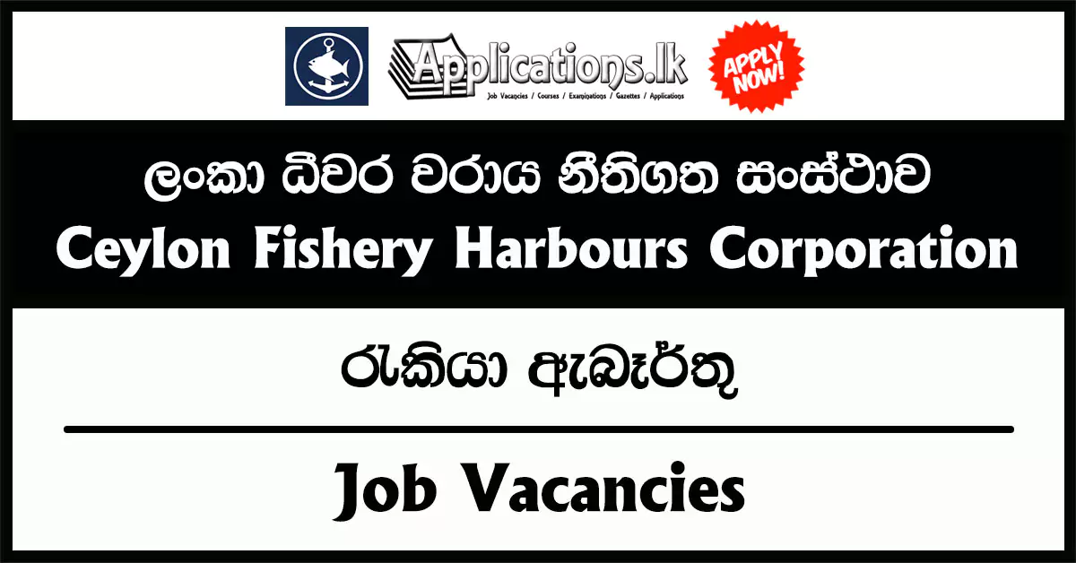 Master Dredger Vessel, Driver, Boatswain – Ceylon Fishery Harbours Corporation (CFHC) Vacancies