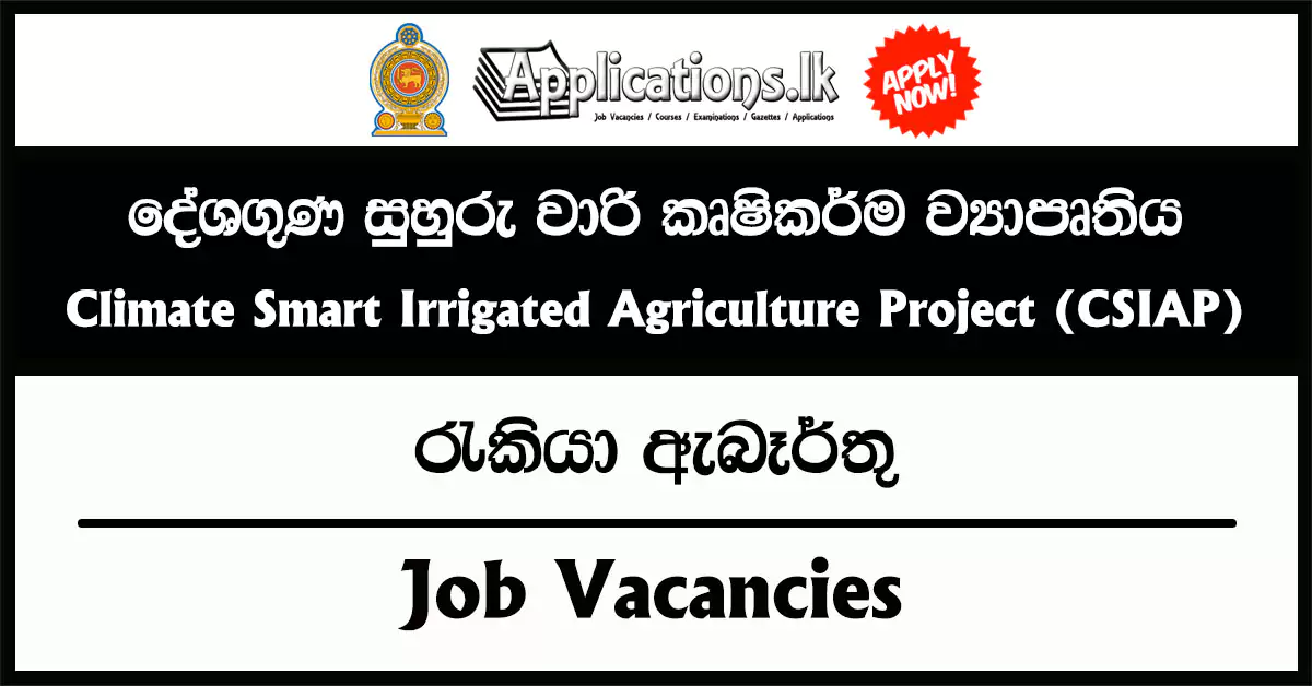 Senior Engineer, Monitoring and Evaluation Specialist, Climate Smart Agriculture Specialist, Project Accountant, Senior Procurement Officer, Environmental Safeguard Officer, Management Assistant – Climate Smart Irrigated Agriculture Project (CSIAP) Vacancies 2025