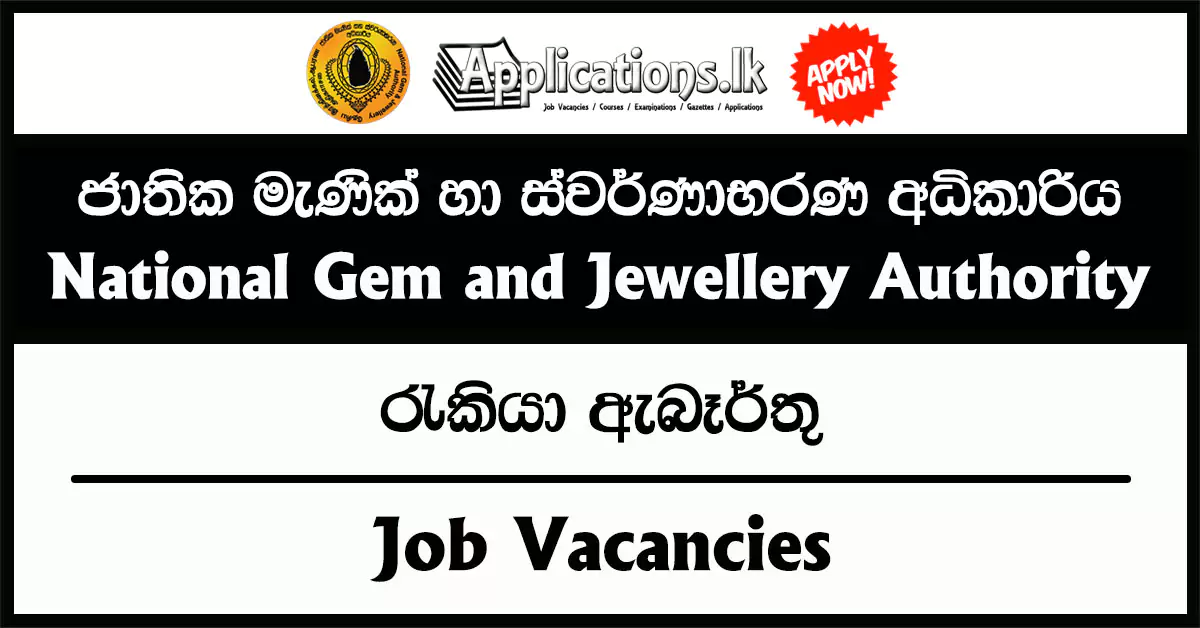 Legal Officer, Assistant Director (Legal) – National Gem and Jewellery Authority Vacancies 2025