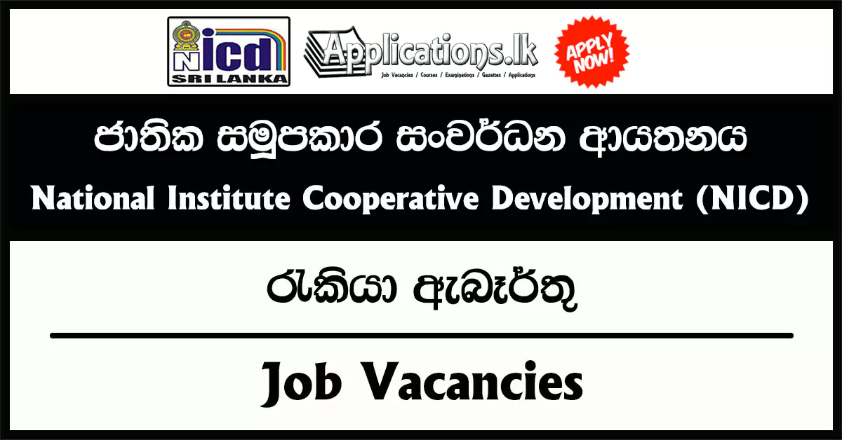 Director (Academic and Development) – National Institute of Co-operative Development (NICD) Vacancies 2025