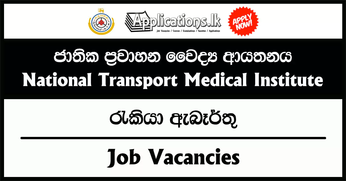 Medical Laboratory Technologist, Software Technician, Hardware Technician, Laboratory Assistant, Driver, Medical Orderly, Lab Attendant – National Transport Medical Institute Vacancies 2025