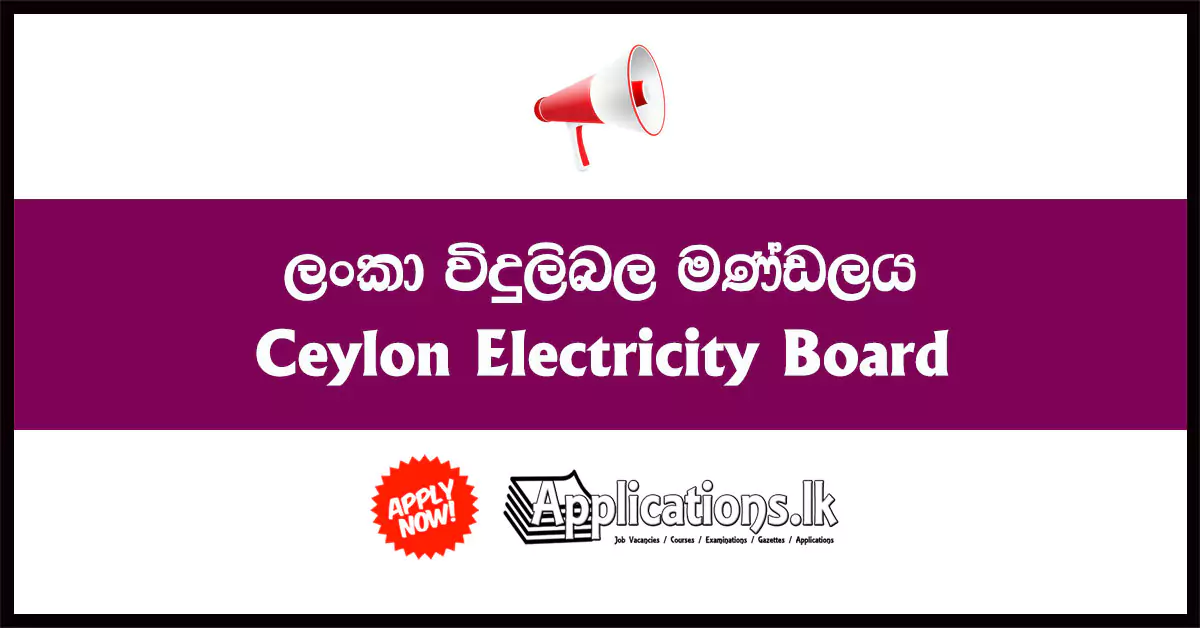 Electricity Tariff Revision January 2025 – Ceylon Electricity Board