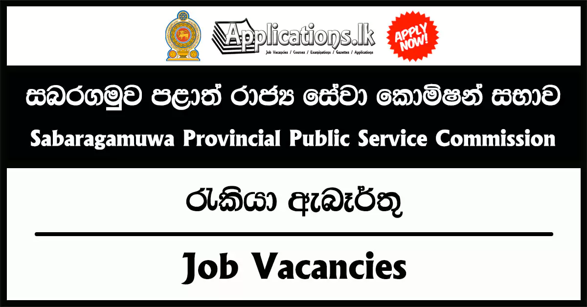 Translator (Sinhala/Tamil, Sinhala/English) – Sabaragamuwa Provincial Public Service Commission Vacancies 2025