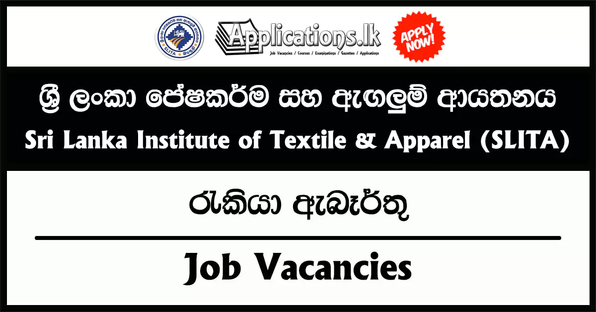 Librarian (Grade II) – Sri Lanka Institute of Textile & Apparel (SLITA) Vacancies 2025