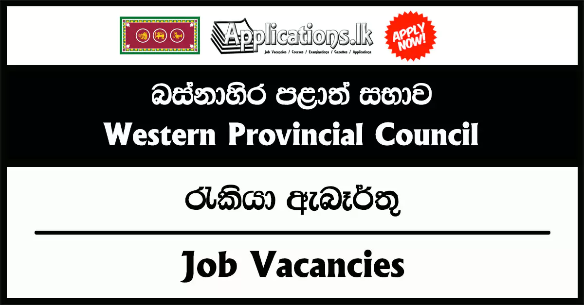 Warden/Assistant Warden (Female) – Department of Probation and Child Care Services (Western Province) Vacancies 2025