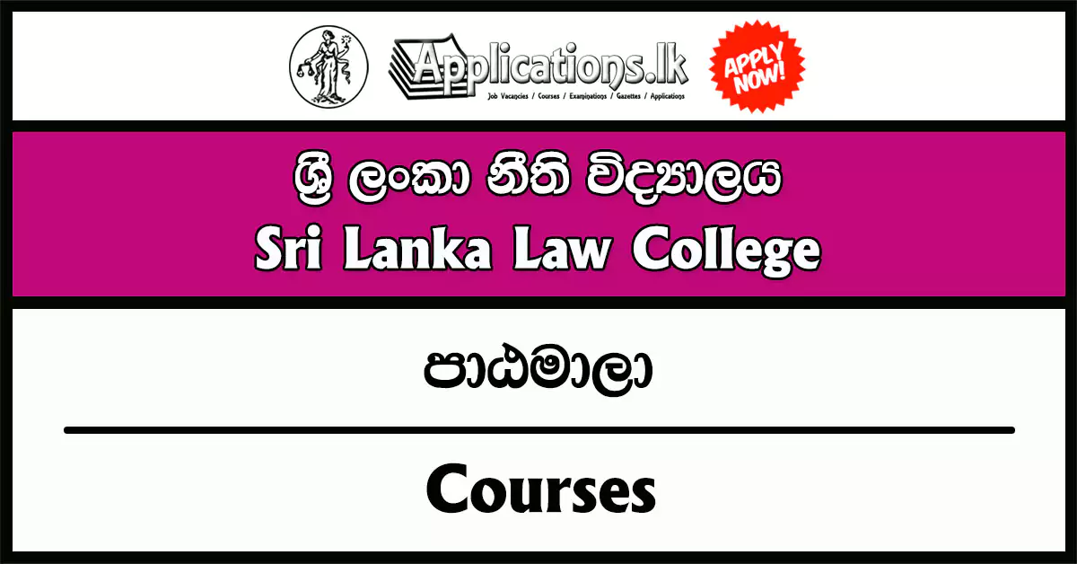 Admission of Students for Academic Year 2025 – Special Entrance Examination – Sri Lanka Law College