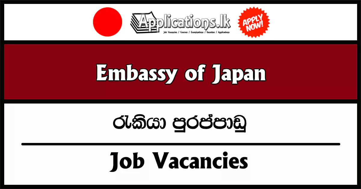 Security Staff, House Boy/Maid Cum Building Maintainer – The Embassy of Japan in Sri Lanka Vacancies 2025