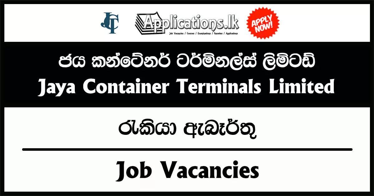 Head of Legal and Human Resources – Jaya Container Terminals Limited Vacancies 2025