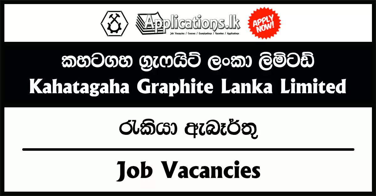 Senior Manager (Finance) – Kahatagaha Graphite Lanka Limited Vacancies 2025