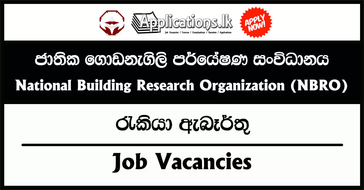 Senior Scientist, Engineer, Geologist, Town Planner, Information Technologist – National Building Research Organization (NBRO) Vacancies 2025