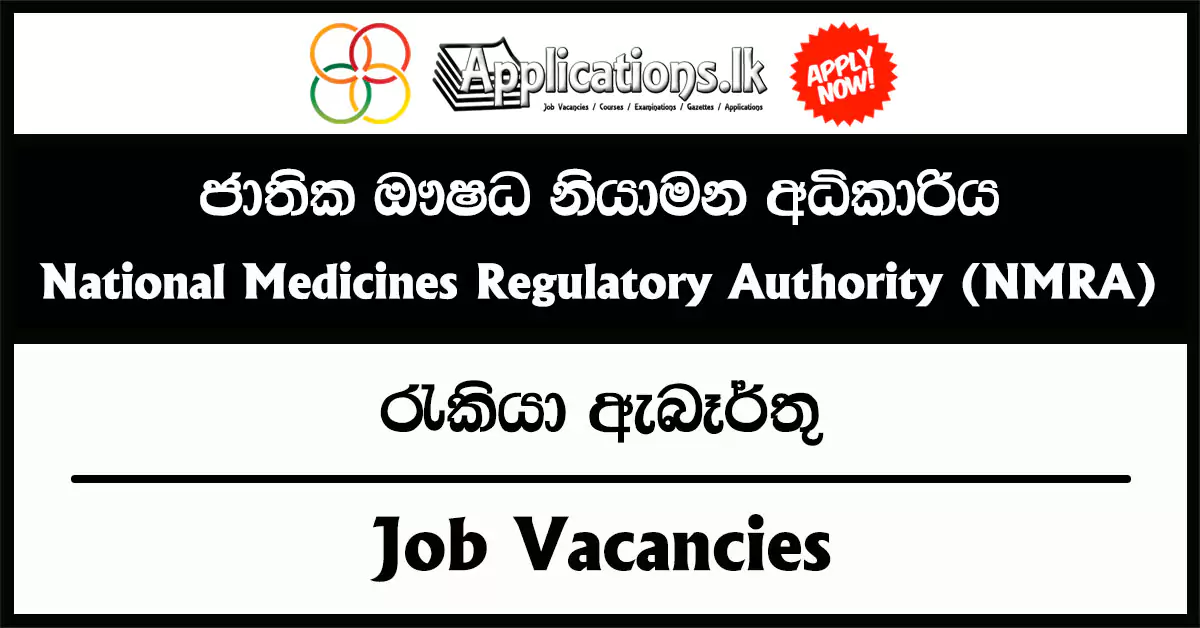 Pharmaceutical Assessor, Assistant/Deputy Director, Assistant Pharmaceutical Assessor, ICT Officer, Procurement Officer, Administrative Officer, Assistant Drug Inspector, Development Officer, Data Management Officer, ICT Assistant – National Medicines Regulatory Authority Vacancies 2025