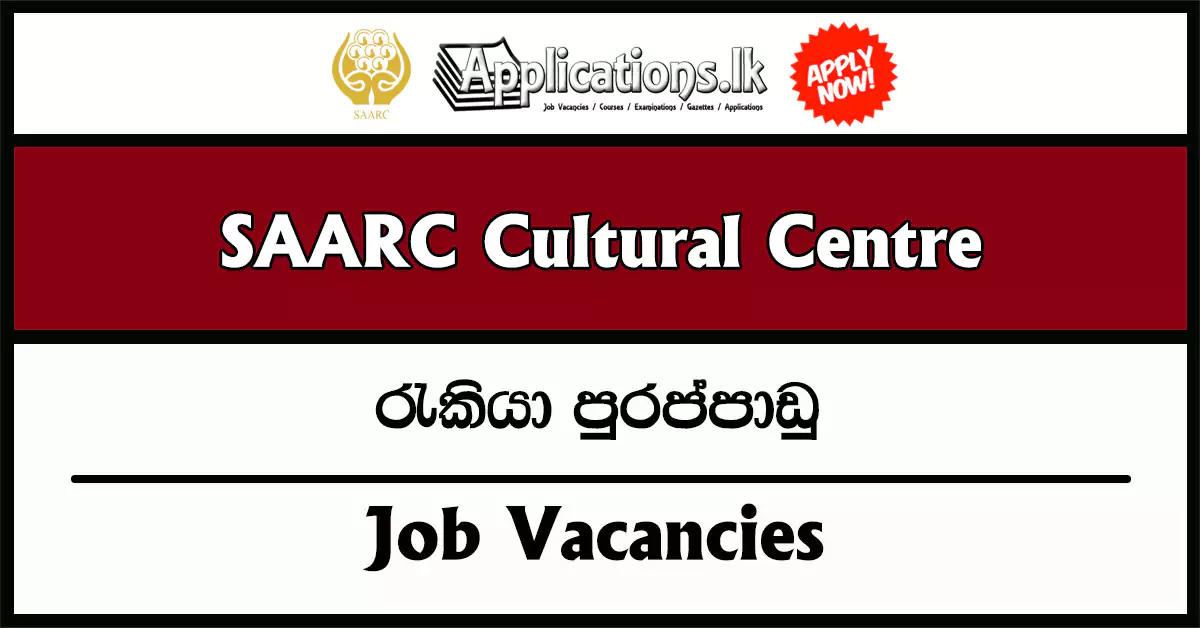 Personal Secretary to the Director, Peon – SAARC Cultural Centre Vacancies 2025