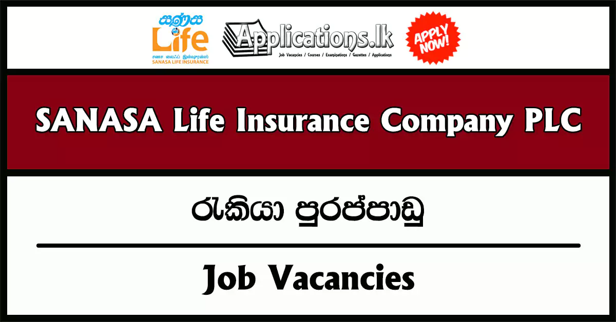 Senior Manager (Finance) – Sanasa Life Insurance Company PLC Vacancies 2025