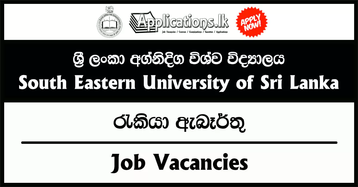 Vice-Chancellor – South Eastern University of Sri Lanka (SEUSL) Vacancies 2025