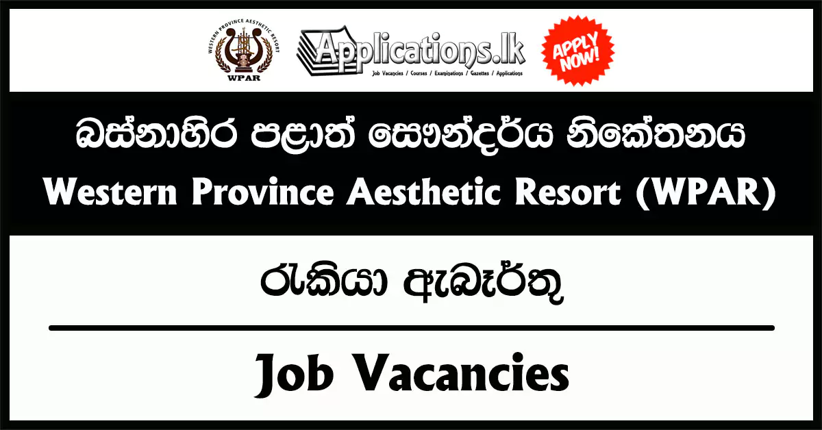 Head of Dance Department – Western Province Aesthetic Resort (WPAR) Vacancies 2025