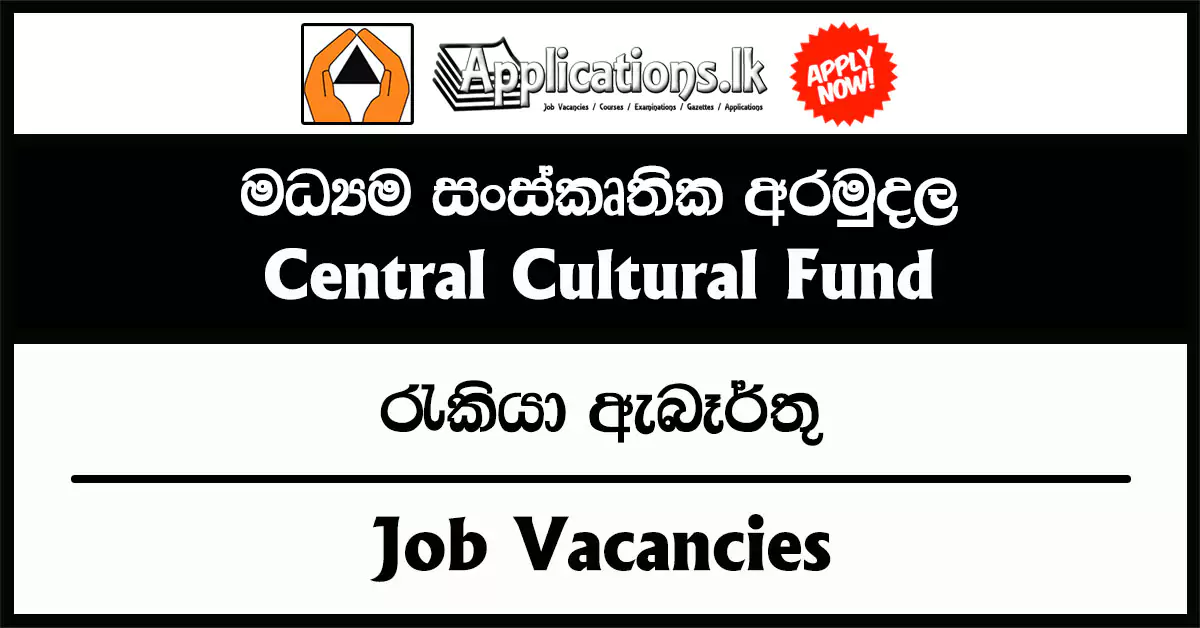 Archaeological Officer, Conservation Officer, Chemical Conservator, Museum Officer – Central Cultural Fund (CCF) Vacancies 2025