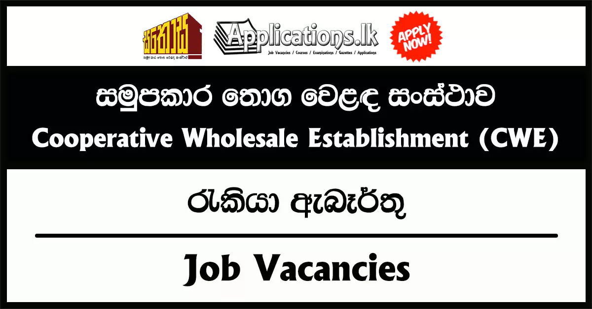 Chief Executive Officer / General Manager, Accountant, Internal Auditor, Manager (Operations, IT), Management Assistant, Store Keeper, Driver, Office Assistant – Co-operative Wholesale Establishment (CWE) Vacancies 2025