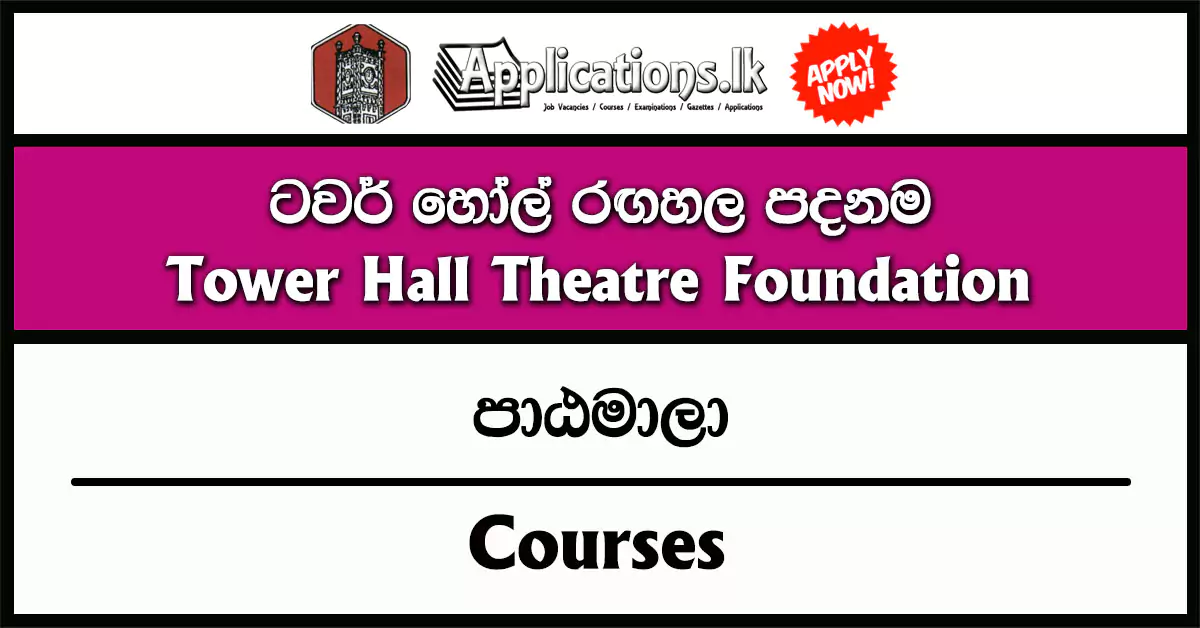 Higher Diploma Course in Drama and Performing Arts 2025/2026 – Tower Hall Theatre Foundation